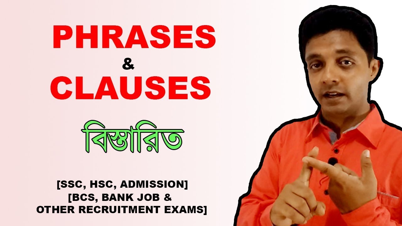<h1 class=title>English Grammar in Bangla || PHRASES and CLAUSES || [SSC, HSC, Admission, BCS & Bank Job]</h1>