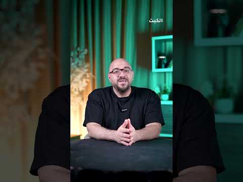 ردود أفعال الكبت | قوانين الطبيعة البشرية