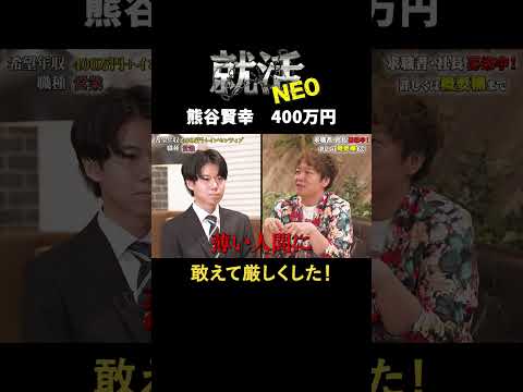 経済学科 敢えて厳しい採点 【熊谷賢幸】 希望年収400万円