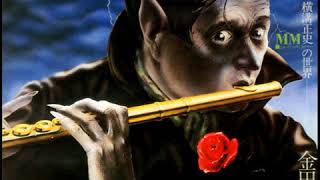 Download lagu The Adventure of Kohsuke Kindaichi (1977) Soundtrack - The Mystery Kindaichi Band ミステリー金田一バンド mp3 Download lagu The Adventure of Kohsuke Kindaichi (1977) Soundtrack - The Mystery Kindaichi Band ミステリー金田一バンド mp3