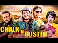 Chalk N Duster Full Hindi Movie Shabana Azmi Juhi Chawla Education System Drama