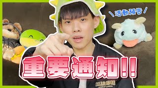 [閒聊] NL - 《英雄聯盟》帳號轉移Q&A懶人包