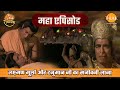 लक्ष्मण मूर्छा और हनुमान जी का संजीवन�