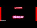 Tamil Gethu And Mass ️ Dialogue Song Lyrics Black Screen WhatsApp Status Tamil 2K