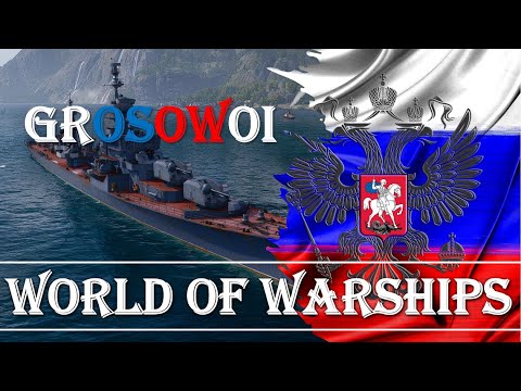 GROSOWOI - RANKED - AM ENDE KACKT DIE ENTE - 😎WORLD OF WARSHIPS😎