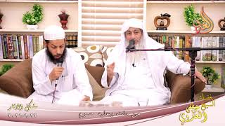 صورة شرح مشكل الآثار (99) ' من مات وعليه صوم ' للشيخ مصطفى العدوي تاريخ 22-09-2021