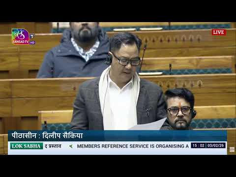 LIVE: Parliament Session, Lok Sabha