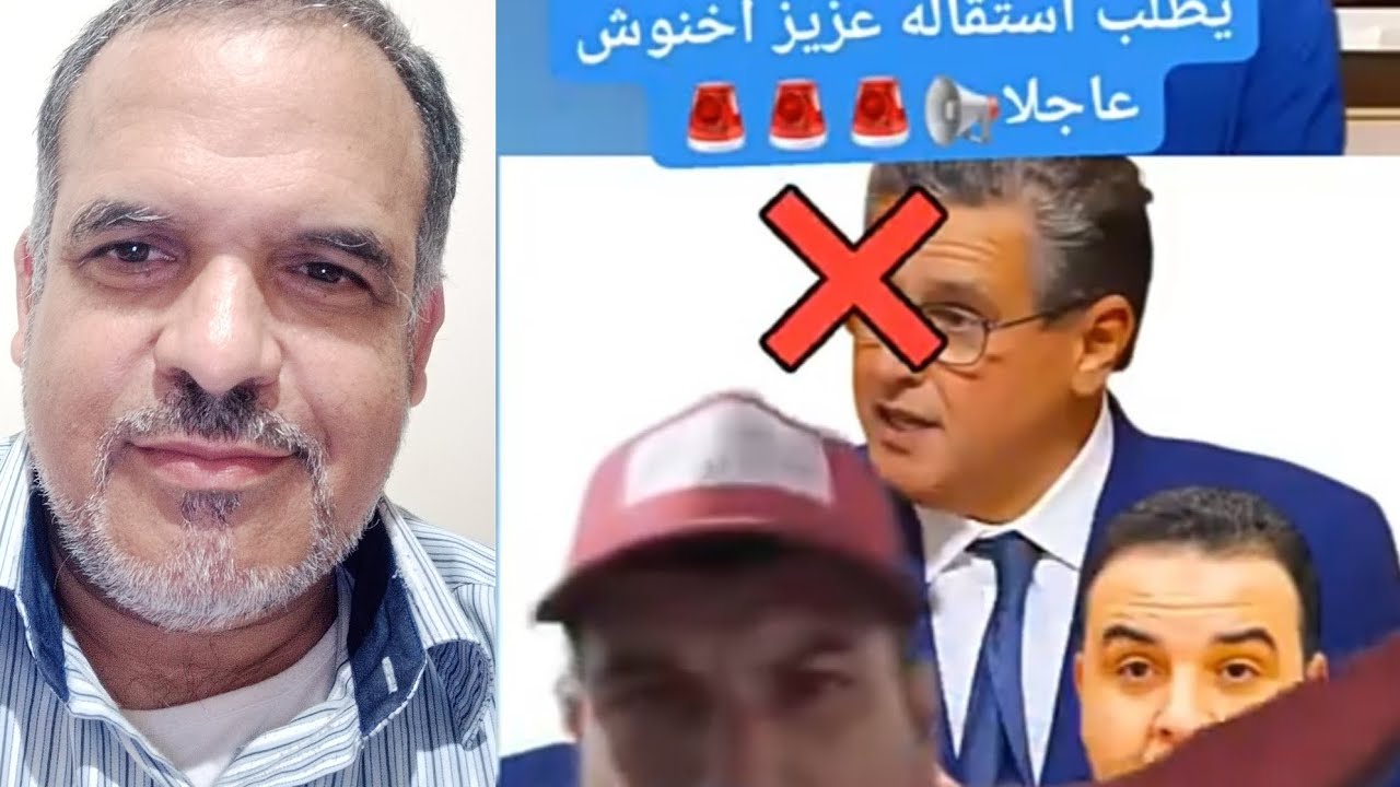 اتساع نفوذ أخنوش رغم مطالبة المواطنين باستقالة رئيس الحكومة