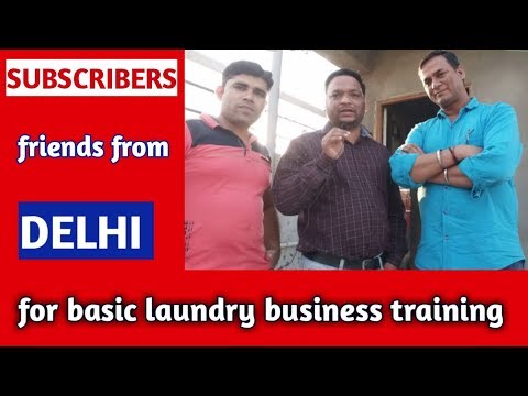 SUBSCRIBER from delhi for basic laundry business training (Hindi ...