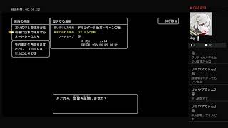 【実況付き】ドラコンクエスト11s　#68　【過ぎ去りし時を求めて・クリア後】
