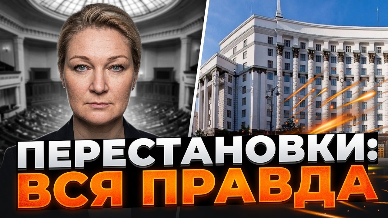 ⚡️ІОНОВА: Цей крок Зеленського здивував навіть Захід! Чому насправді термі?