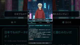 2026/04/13のAIゲームニュース #カボチャ #ゲーム実況 #幻想入りシリーズ #halloween