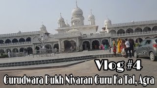 preview picture of video '500 Years Old | Historical Gurudwara Dukh Nivaran Guru Ka Tal | Agra | Near Pagal Khana Road '