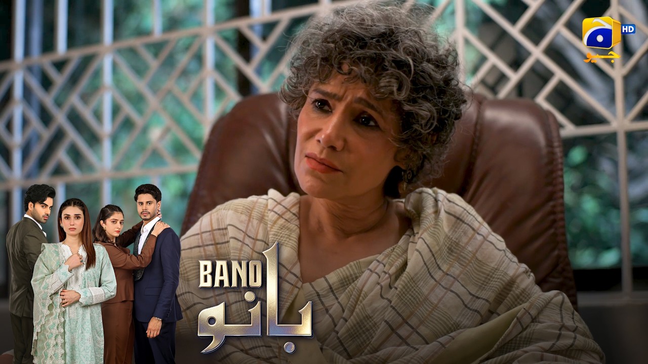Bahu Ke Saath Aisa Sulook Kaun Karta Hai? 😡 || Bano || Har Pal Geo