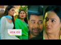 Tum Dena Saath Mera NEW PROMO 17th July 2026 Today Episode