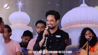 Aa Chak Apna Challa by Sajjan Adeeb | Mela Bapu Lal Badshah Ji 2017 | J.P. Studio | Punjabi Sufiana