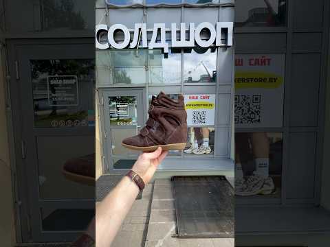 фото isabel marant bekket sneakers 'chocolate' 0