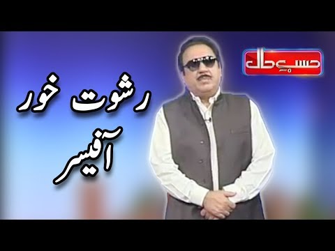 Interview With Government Corrupt Officer - Sohail Ahmed As Azizi - Hasb e Haal - Dunya News