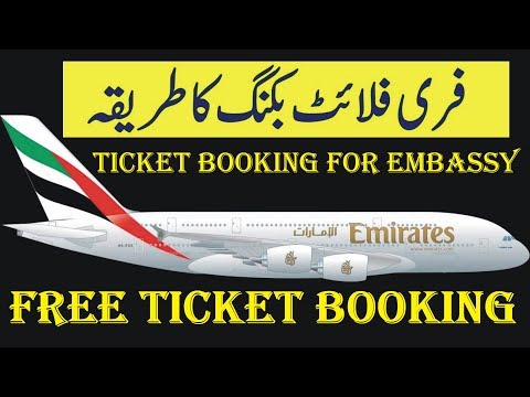 How To Book Emirates Airline Ticket 2019 Video