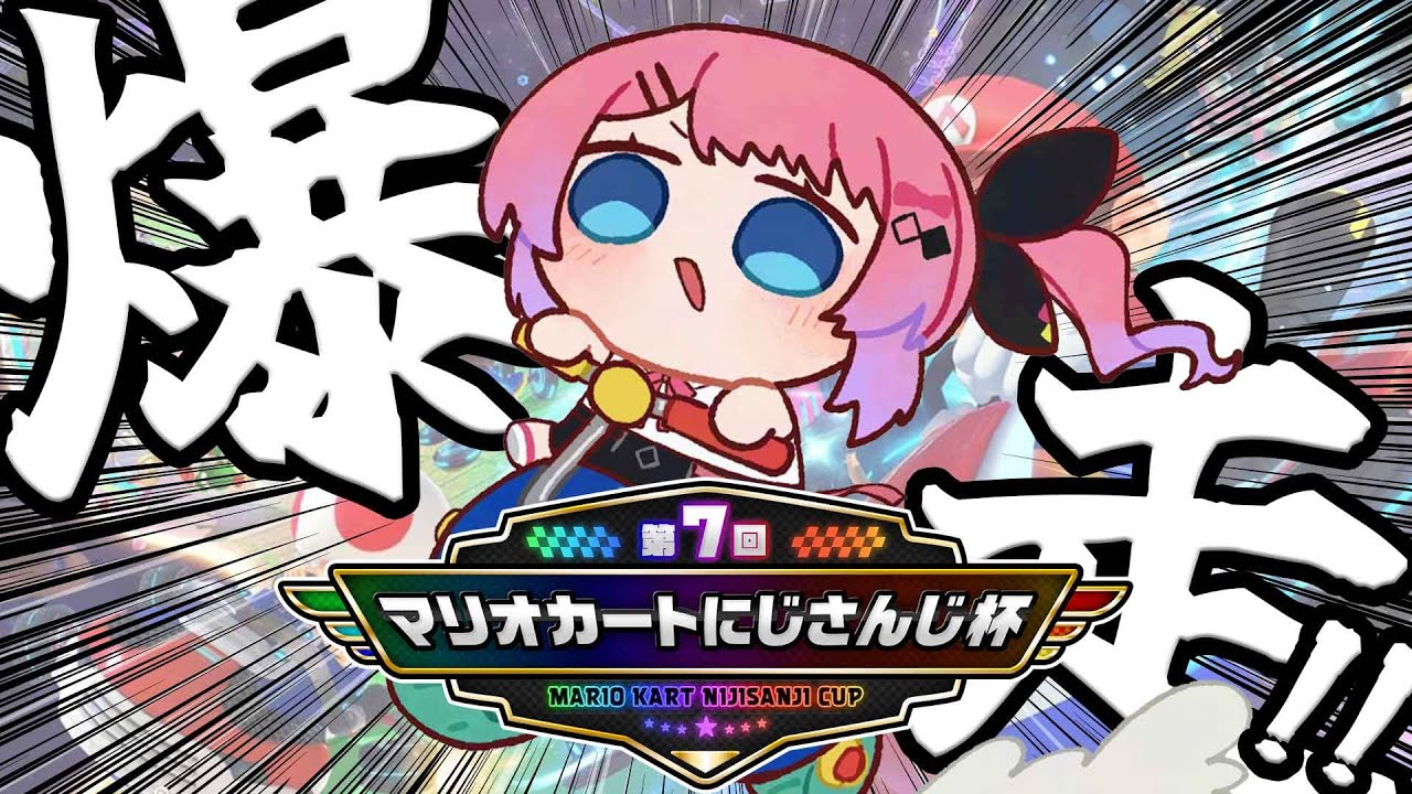 YouTubeサムネイル