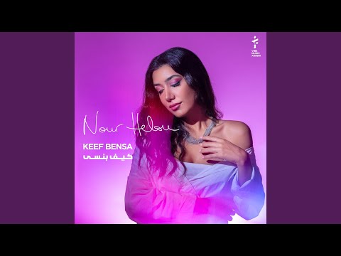 Keef Bensa