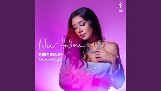 Download lagu Keef Bensa mp3