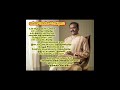 வைரமுத்து வரிகள் கவிஞர் வைரமுத்து Ajith 