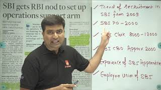 Impact of SBI Subsidiary on SBI Clerk, SBI PO and Other SBI Recruitment || Aakash Jadhav