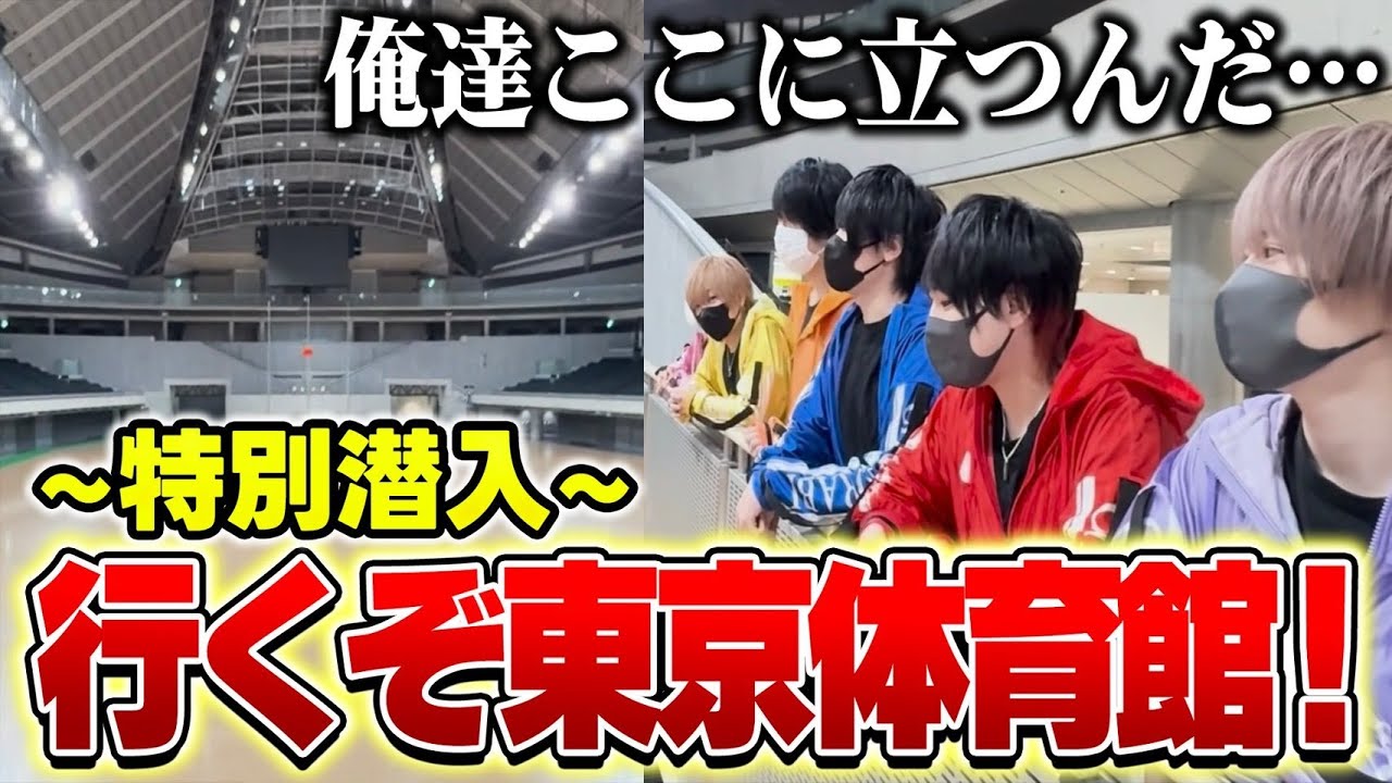 【最終回】ちょこらび ついに東京体育館に立つ【神回】