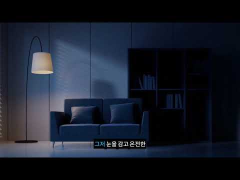 서산 고객을 위한 K 출장마사지 완벽한 리셋 케어 안내 영상