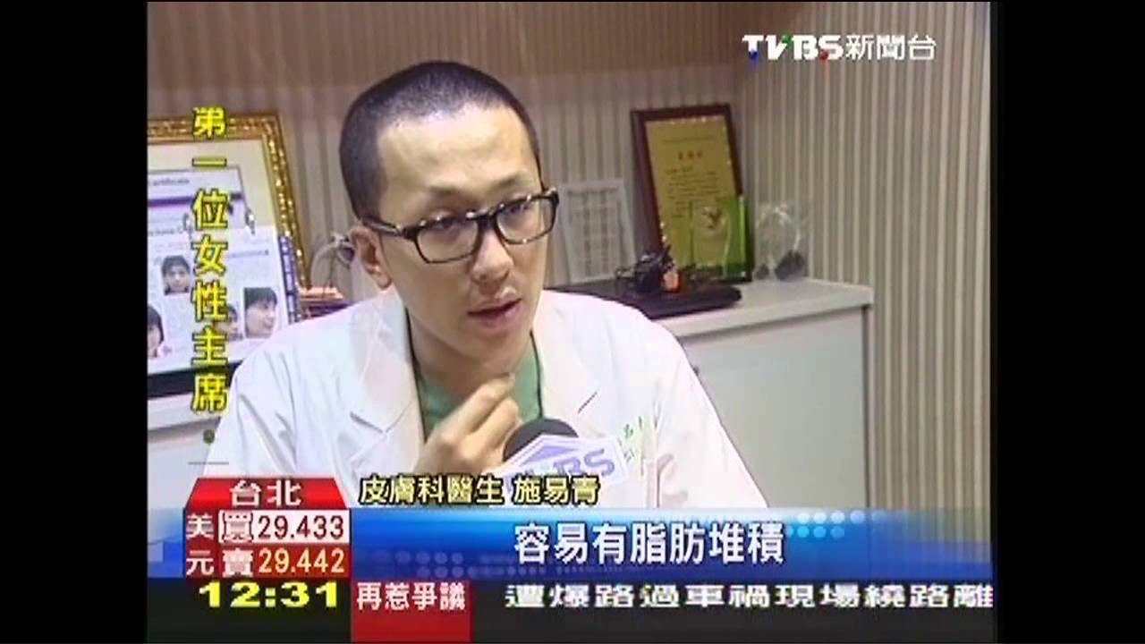 低頭族縮下巴 恐滑出皺紋易顯老