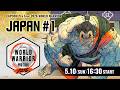 「CAPCOM Pro Tour 2026ワールドウォリアー」日本大会 #1 ゲスト：なるお