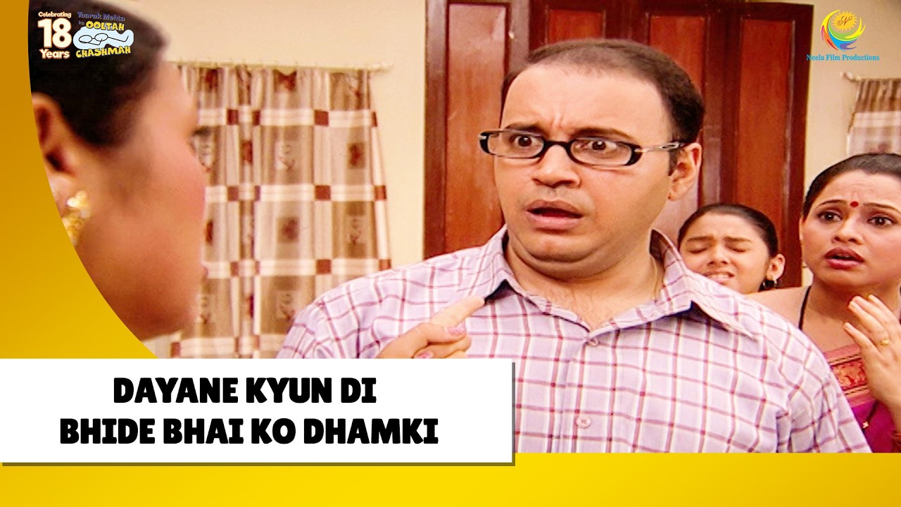 Daya ने क्यों दी Bhide Bhai को धमकी ! | Haste Raho Hasate Raho! | Taarak Mehta ka Ooltah Chashmah