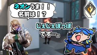 【VALORANT】じぇじぇぽっぽバレしながら25キルキャリー【アーカイブ】