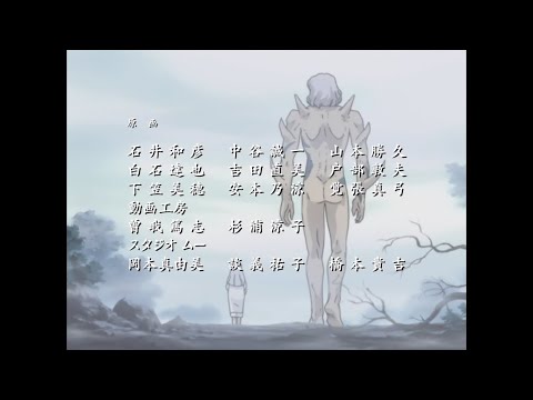 犬夜叉 InuYasha - Ending 9 「My Will」[Second Version Finale] dream (Blu-Ray Version)