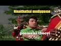 Poomalai Thoovi Song In Ninaithathai Mudippavan MGR