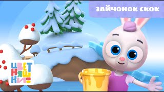 Thumbnail