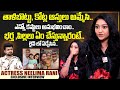 Actress Neelima Rani Exclusive Interview With Anchor Roshan SumanTV Interviews SumanTV Exclusive