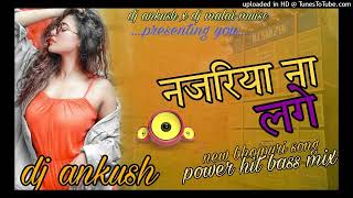 Download lagu Najariya Na Lage 😍(Bhojpuri Dj Song) Hard Bass Electro Dholki Mix 😎 Khortha Dj Giridih x Dj Karan mp3 Download lagu Najariya Na Lage 😍(Bhojpuri Dj Song) Hard Bass Electro Dholki Mix 😎 Khortha Dj Giridih x Dj Karan mp3