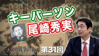 第47回 日本とオーストラリアは戦っていた？