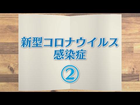 妊婦のコロナウイルス感染への懸念:それだけ危険が大きい