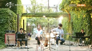 Download lagu ( Picnic Live Season2 EP.110) Kwon Jinah LOVE Sam Kim - EVERY DAY HAPPY ver. mp3 Download lagu ( Picnic Live Season2 EP.110) Kwon Jinah LOVE Sam Kim - EVERY DAY HAPPY ver. mp3