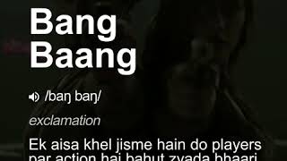 The Meaning of Bang Baang |Teaser out on 5th January | ALTBalaji