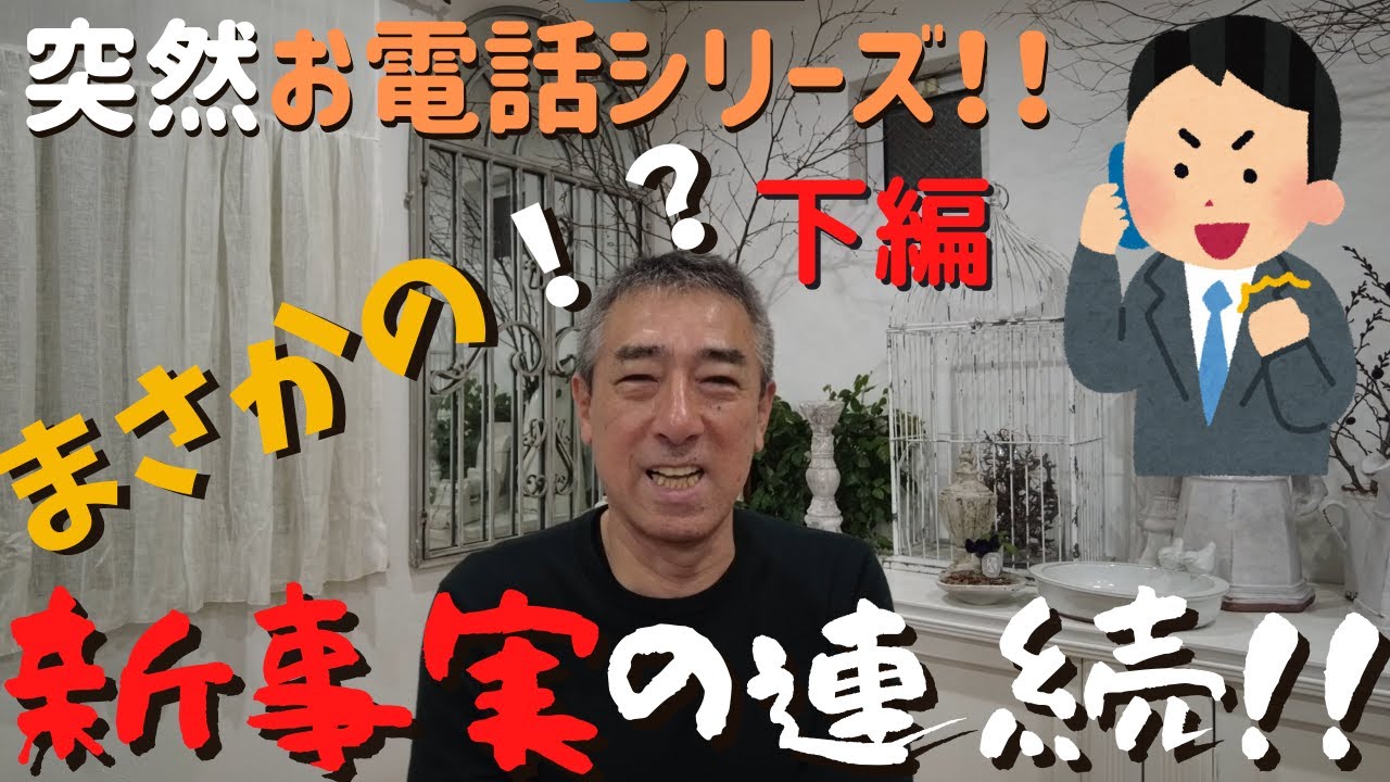 平野謙