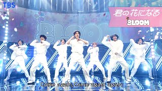 Download lagu 8LOOM 「Come Again」 CDTV ライブ!ライブ! Performance Ver.【TBS】 mp3 Download lagu 8LOOM 「Come Again」 CDTV ライブ!ライブ! Performance Ver.【TBS】 mp3