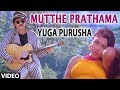 Mutthe Prathama Video Song Yugapurusha Video Songs Ravichandran Khushboo Kannada Old Songs