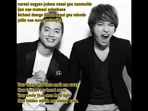 Supreme Team - Then Then Then (Romanization English Lyrics)