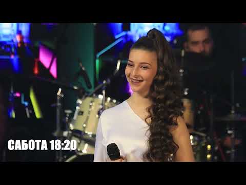 Najava Talent show Novi i mladi 2 19 TV SONCE
