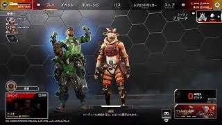 APEX Ledends