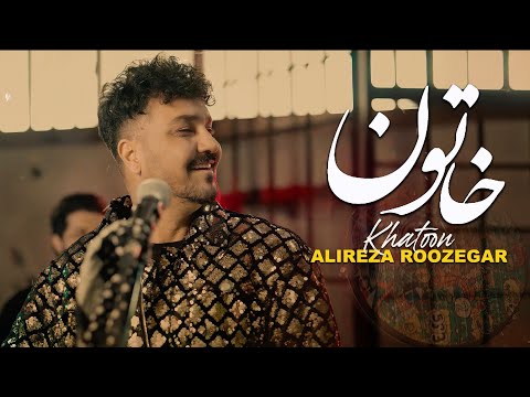 Alireza Roozegar - Khatoon - موزیک ویدئوی خاتون از علیرضا روزگار [ Official Video ]